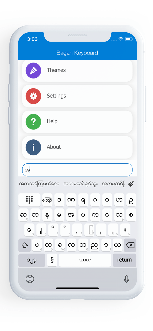 bagan keyboardapp下载-bagan keyboard apk download安卓版下载