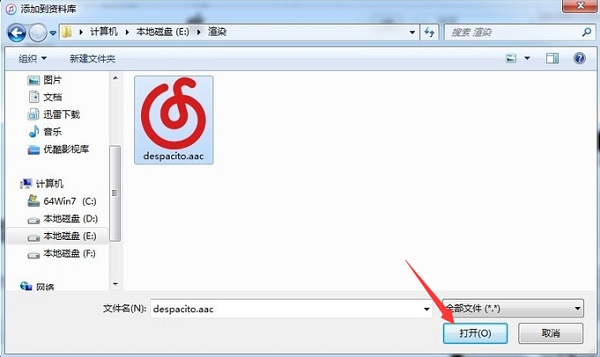 苹果itunes软件下载-苹果商城appitunes下载官网