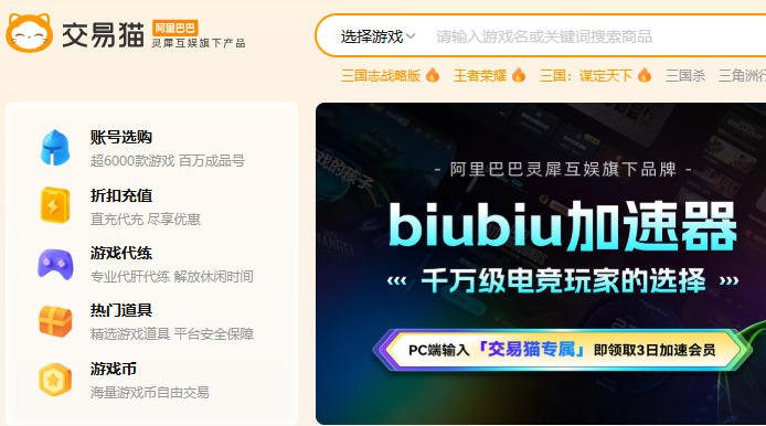 交易猫客服中心入口_交易猫24小时在线客服入口