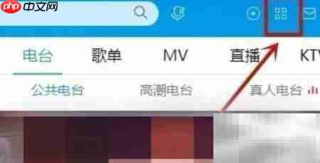 酷狗音乐客户端如何将录音转为MP3格式