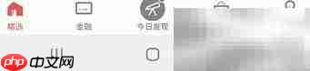 掌上生活如何修改登录密码-掌上生活修改登录密码方法