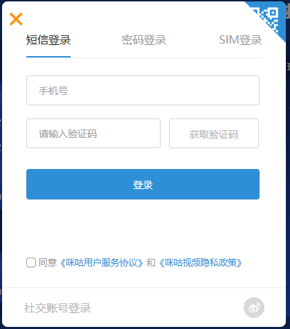 咪咕视频网页版入口_咪咕视频在线观看官网入口截图