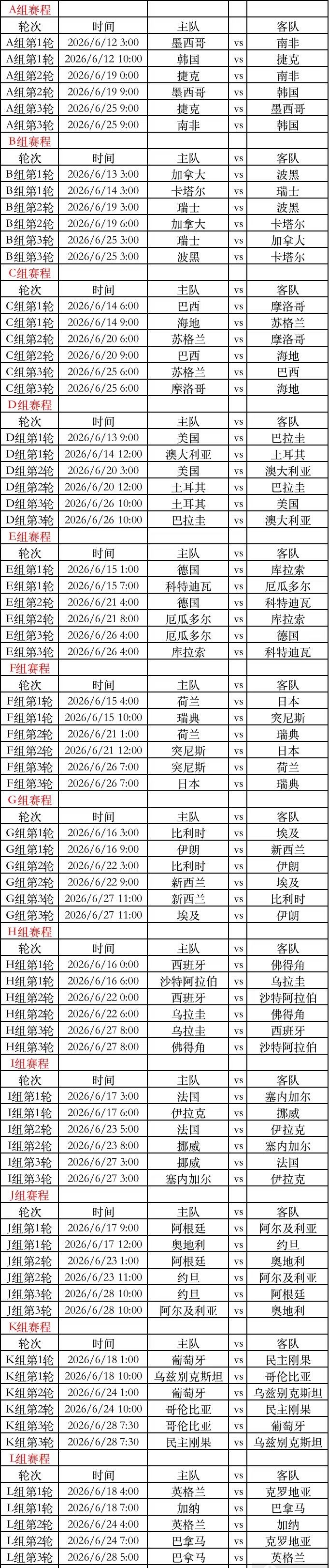 咪咕视频网页版入口_咪咕视频在线观看官网入口截图