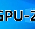 GPU-Z电脑版下载2026最新电脑版-GPU-Z电脑版官方PC版免费下载