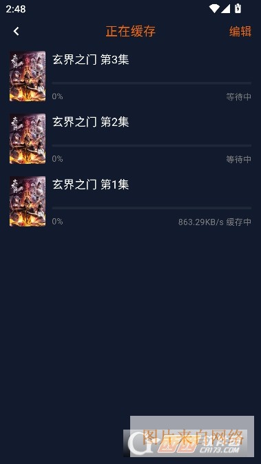囧次元app手机版客户端