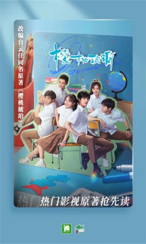 晋江小说app下载-晋江小说2026安卓最新版下载