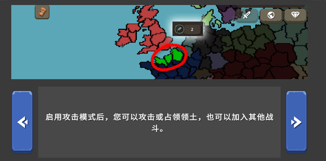 波兰球之战游戏下载_波兰球之战游戏下载安卓官方版