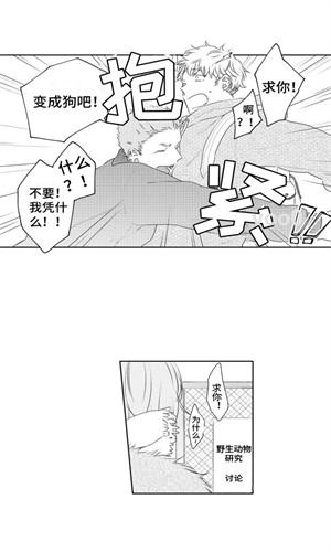 番木瓜漫画app下载-番木瓜漫画免费去广告版下载