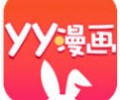 yy漫画免费登录页面首页登录链接官方审核版-yy漫画免费登录页面下载