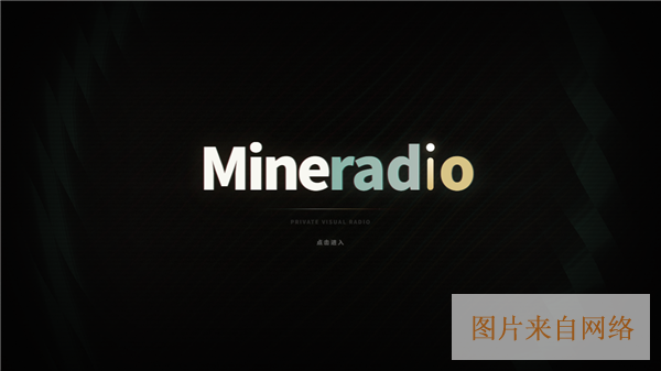 Mineradio音乐播放器宣传图