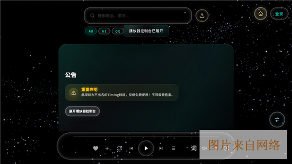 怎么听歌配图2