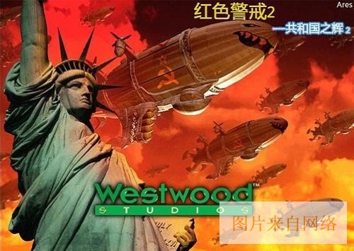红色警戒2共和国之辉电脑版宣传图