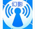 幻影wifi安卓版官方下载-幻影wifi暴力破解最新版下载