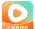 红果免费短剧官网正版app下载入口-红果短剧免费下载