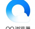 qq浏览器老版本下载入口-qq浏览器老版本官方免费下载