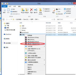 windows如何解压7z文件_7z文件手机怎么解压