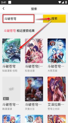 新包子漫画