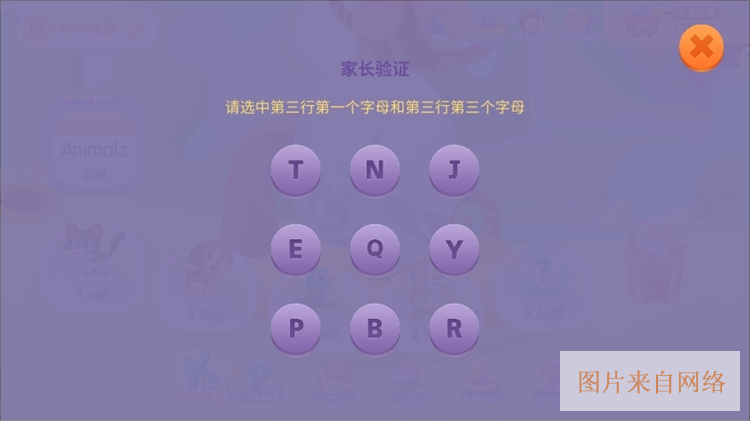 怎么联系客服配图2