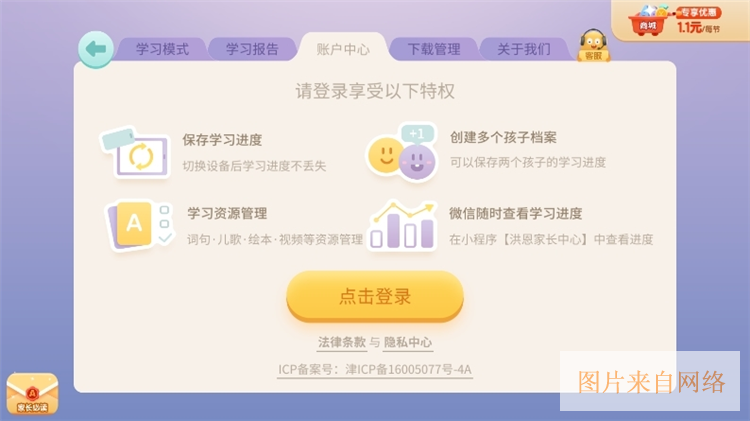 注意事项配图1