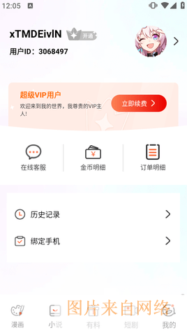 1C54A490-7962-4b5c-A260-D70ABC7FDF4E.png