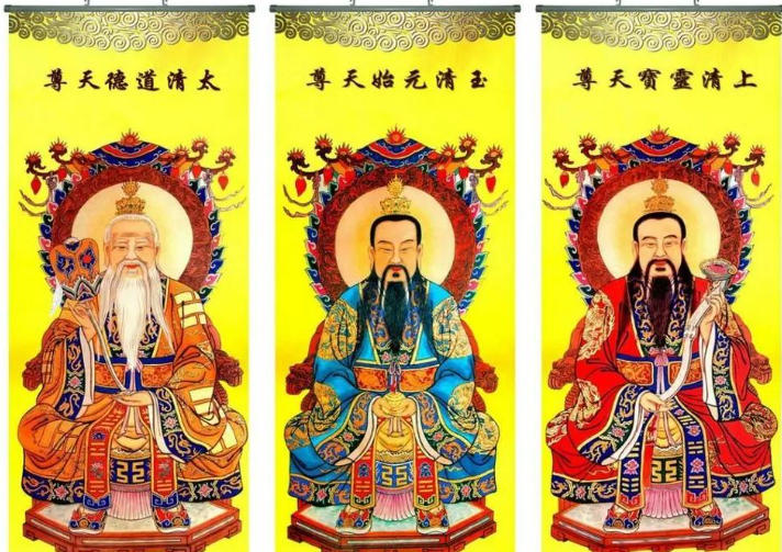 三清是什么意思-三清是哪三清
