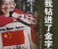 诗经解读TXT下载免费-诗经解读TXT电子书下载